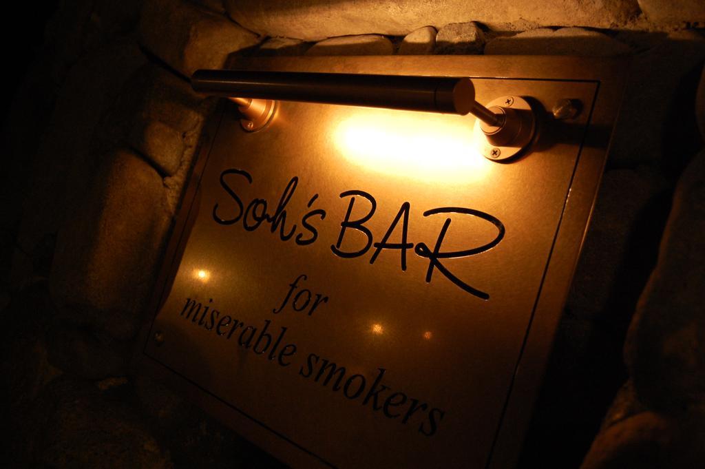 Shin Furano Prince Hotel Екстер'єр фото Sol's Bar